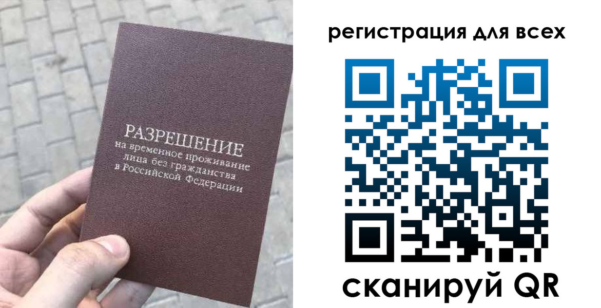 найти адрес прописки в Лагани